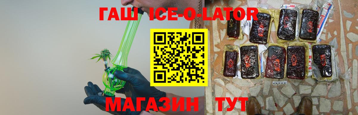 Гашиш 40% ТГК Новокубанск