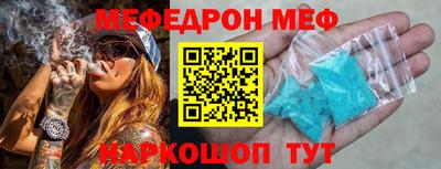 метамфетамин Пенза
