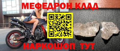 мдма Партизанск