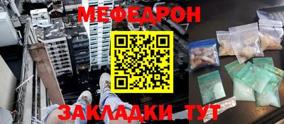 мдма Партизанск