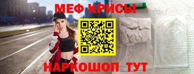 метамфетамин Пенза