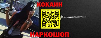 метамфетамин Пенза