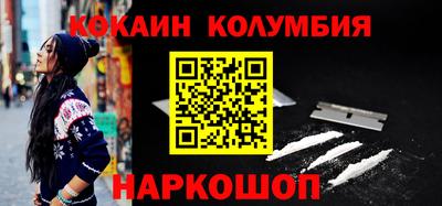 мдма Партизанск