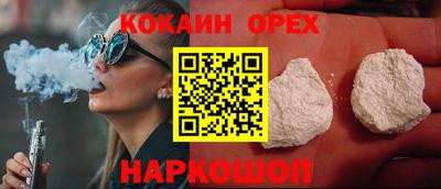 винт Первоуральск