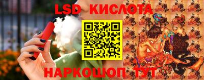 мдма Партизанск