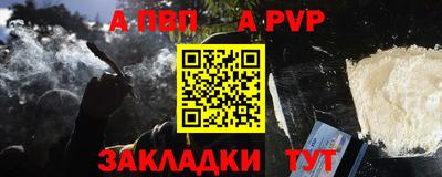 мдма Партизанск
