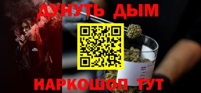 метамфетамин Пенза