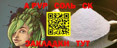 метамфетамин Пенза