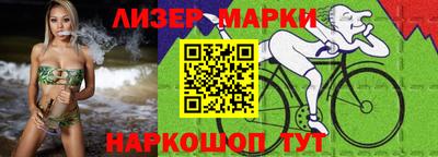 мдма Партизанск