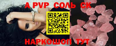 винт Первоуральск
