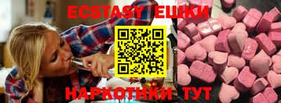 метамфетамин Пенза