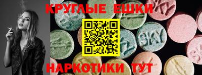 мдма Партизанск