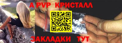 метамфетамин Пенза