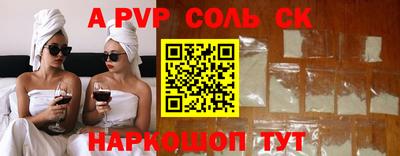 мдма Партизанск