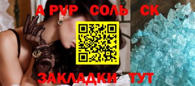 метамфетамин Пенза