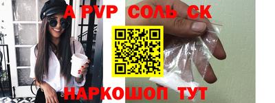 метамфетамин Пенза