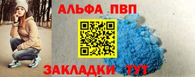 мдма Партизанск