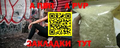 мдма Партизанск