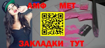 винт Первоуральск