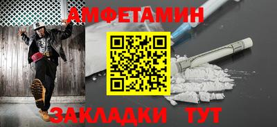 метамфетамин Пенза
