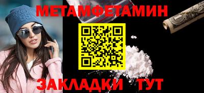 винт Первоуральск