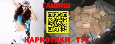 мдма Партизанск
