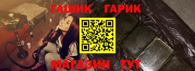 метамфетамин Пенза