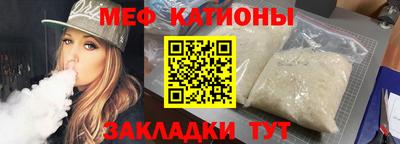 мдма Партизанск