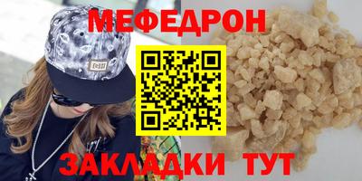 мдма Партизанск