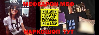 мдма Партизанск