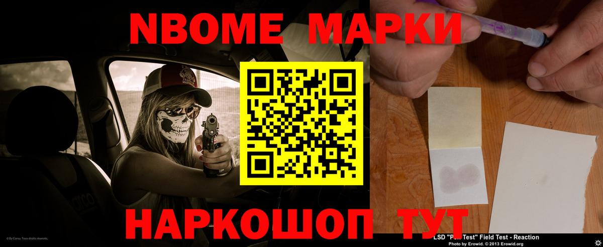 Новокубанск  Лсд 25 экстази  Вход с VPN  Лсд 25 экстази ecstasy  LSD-25 экстази ecstasy 