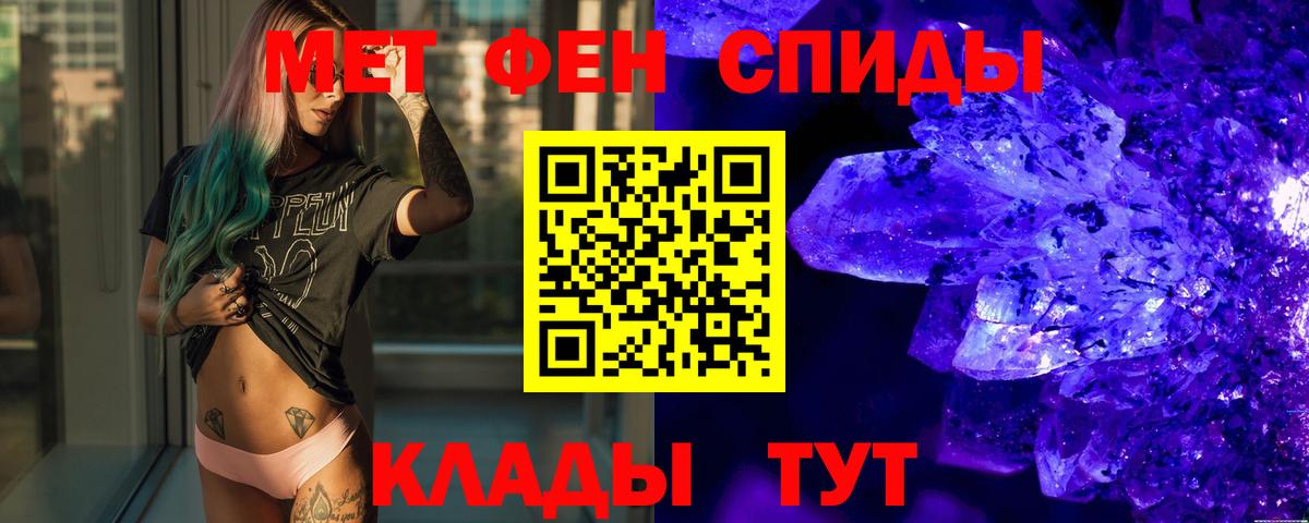 Первитин винт  Первитин винт  Вход с VPN  Новокубанск 