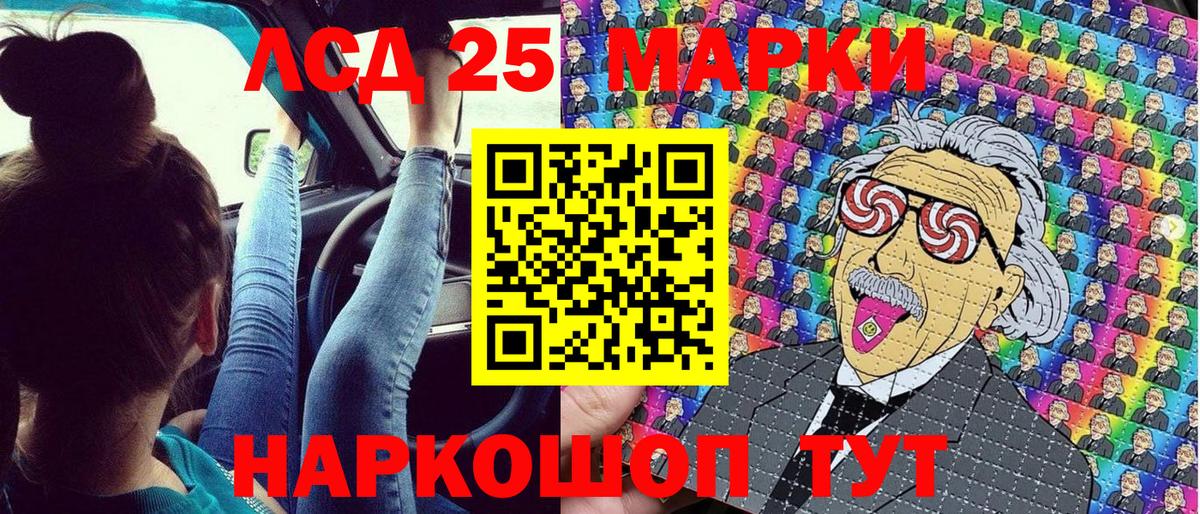 Марки N-bome  закладки  Вход с VPN  Новокубанск  Наркотические марки 1500мкг 