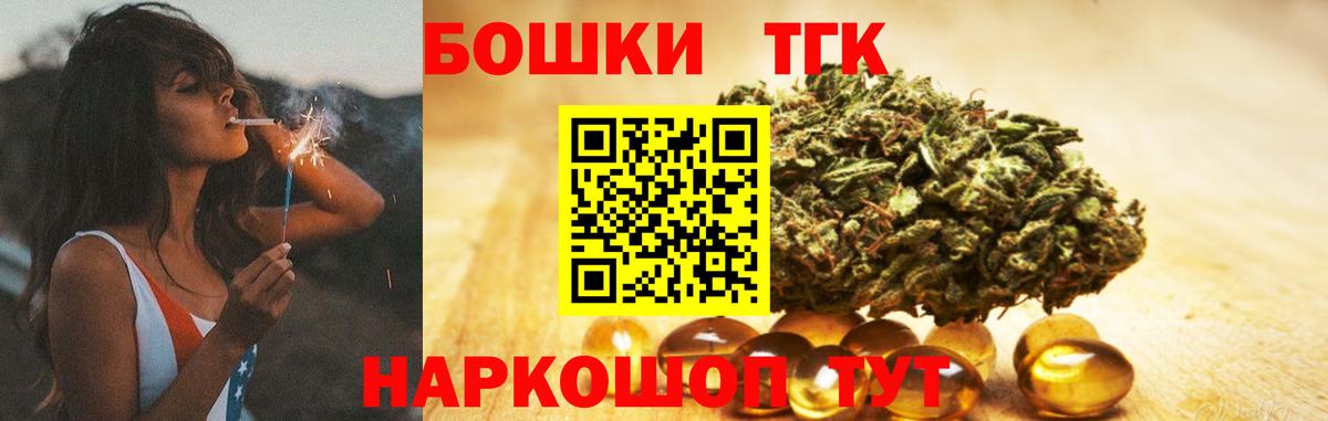 Конопля марихуана  Канабис VHQ  Вход с VPN  Новокубанск 