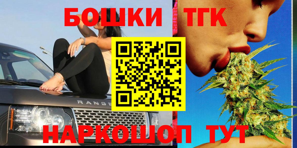 Шишки марихуана LSD WEED Новокубанск